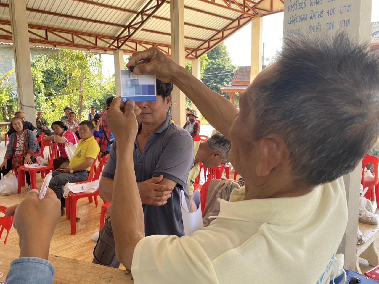 ภาพประกอบที่ 7