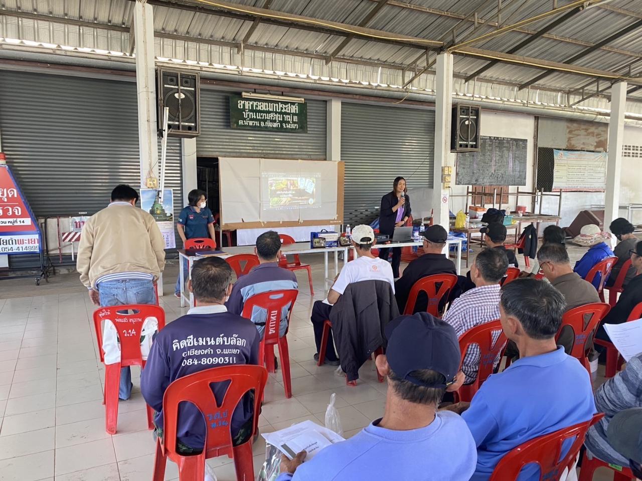 ภาพประกอบที่ 0