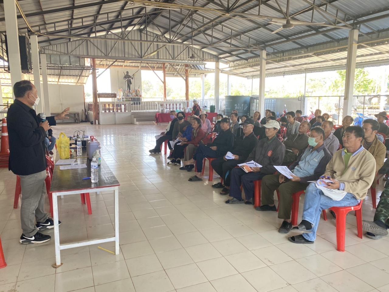 ภาพประกอบที่ 1