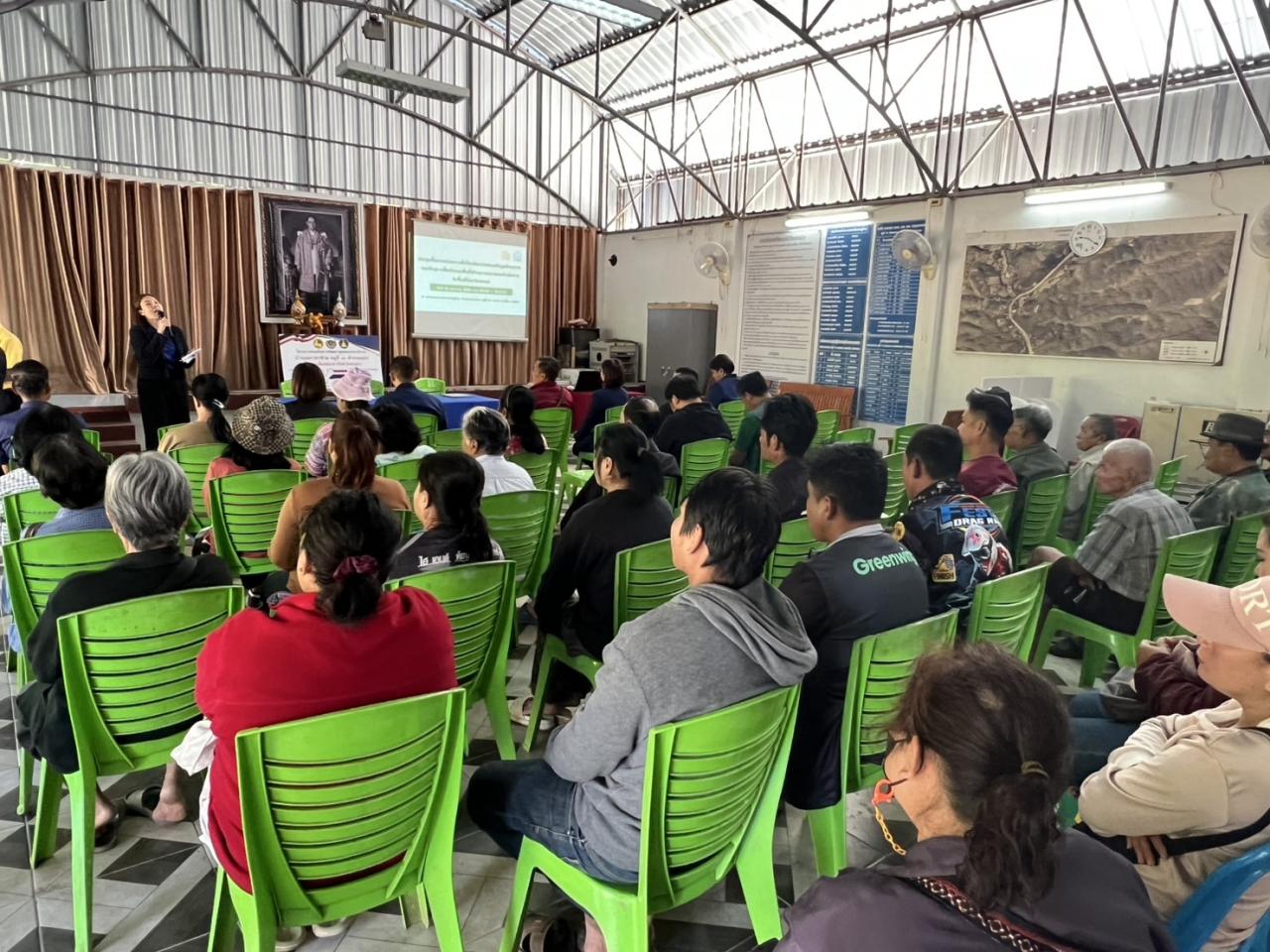 ภาพประกอบที่ 2