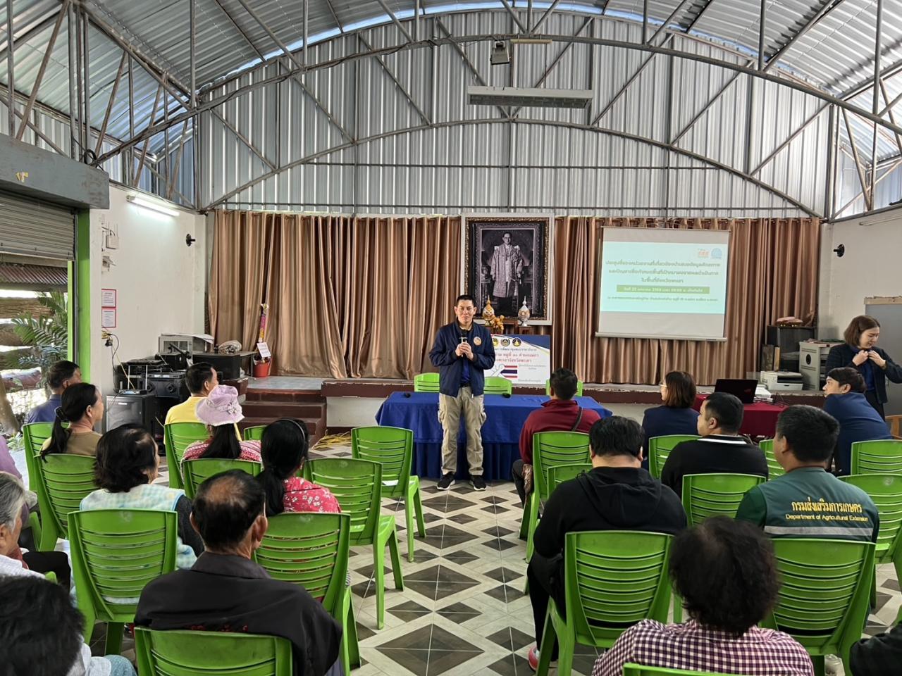 ภาพประกอบที่ 5