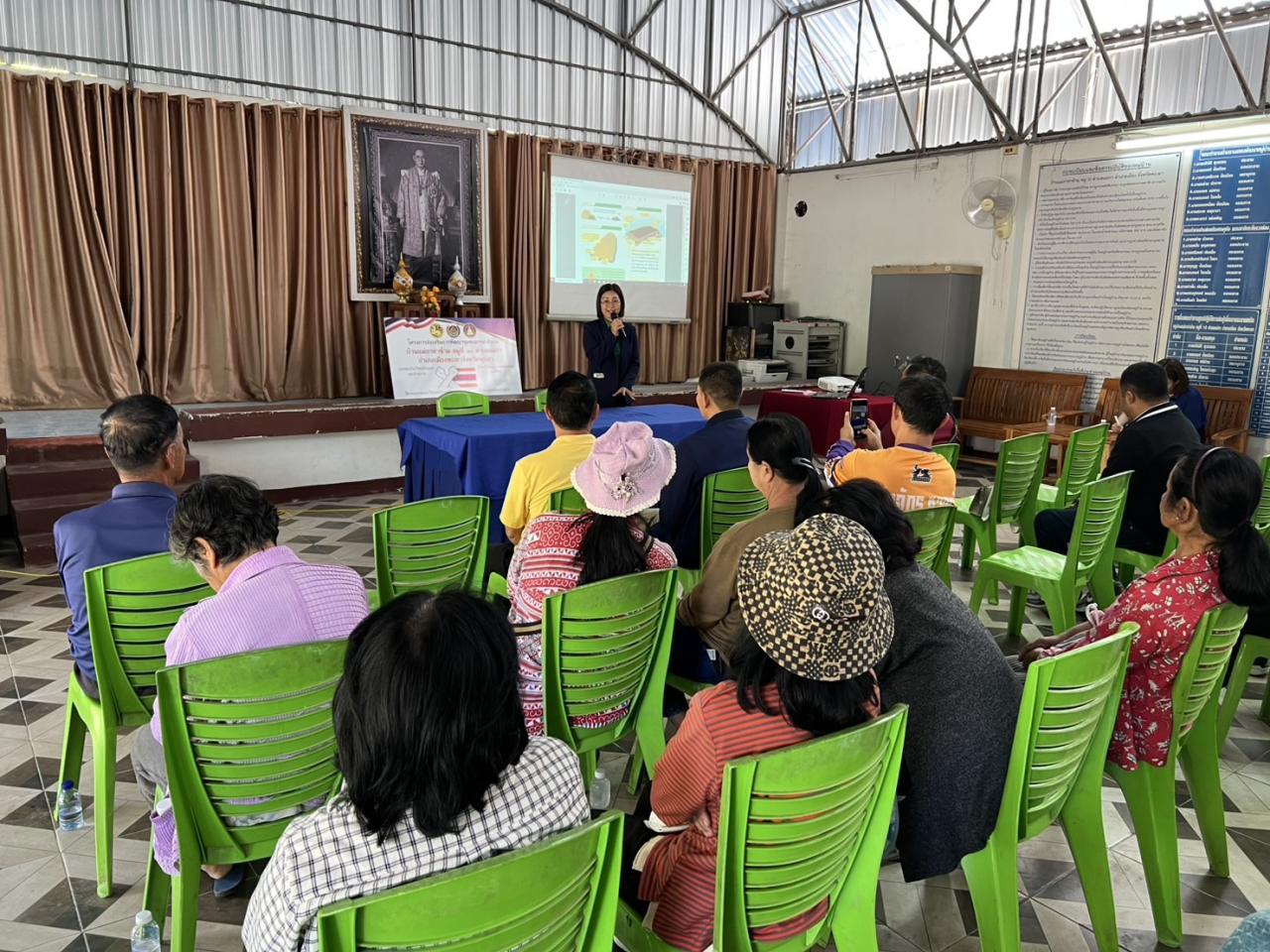 ภาพประกอบที่ 7