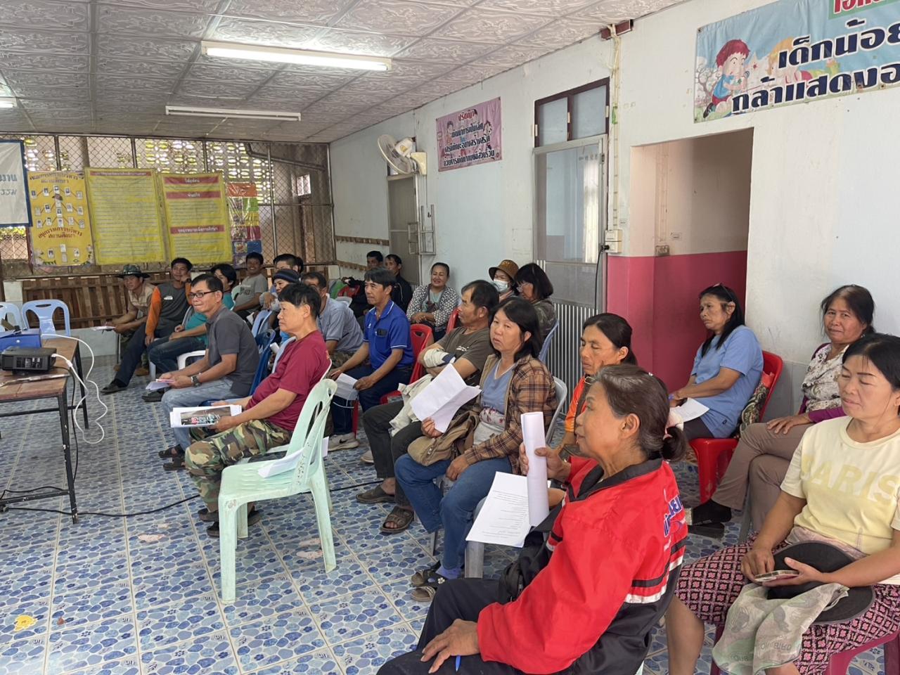 ภาพประกอบที่ 2