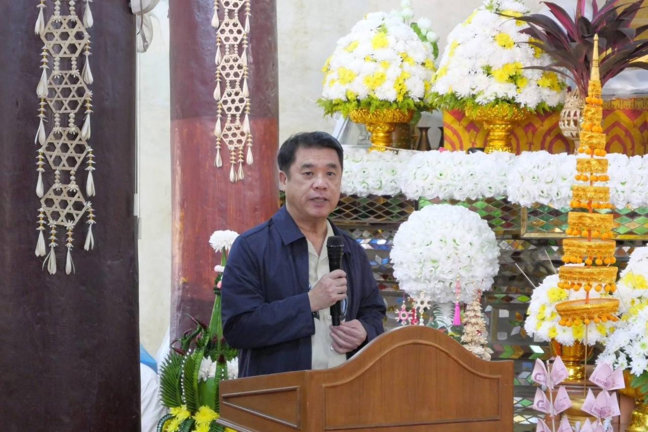 ภาพประกอบที่ 4