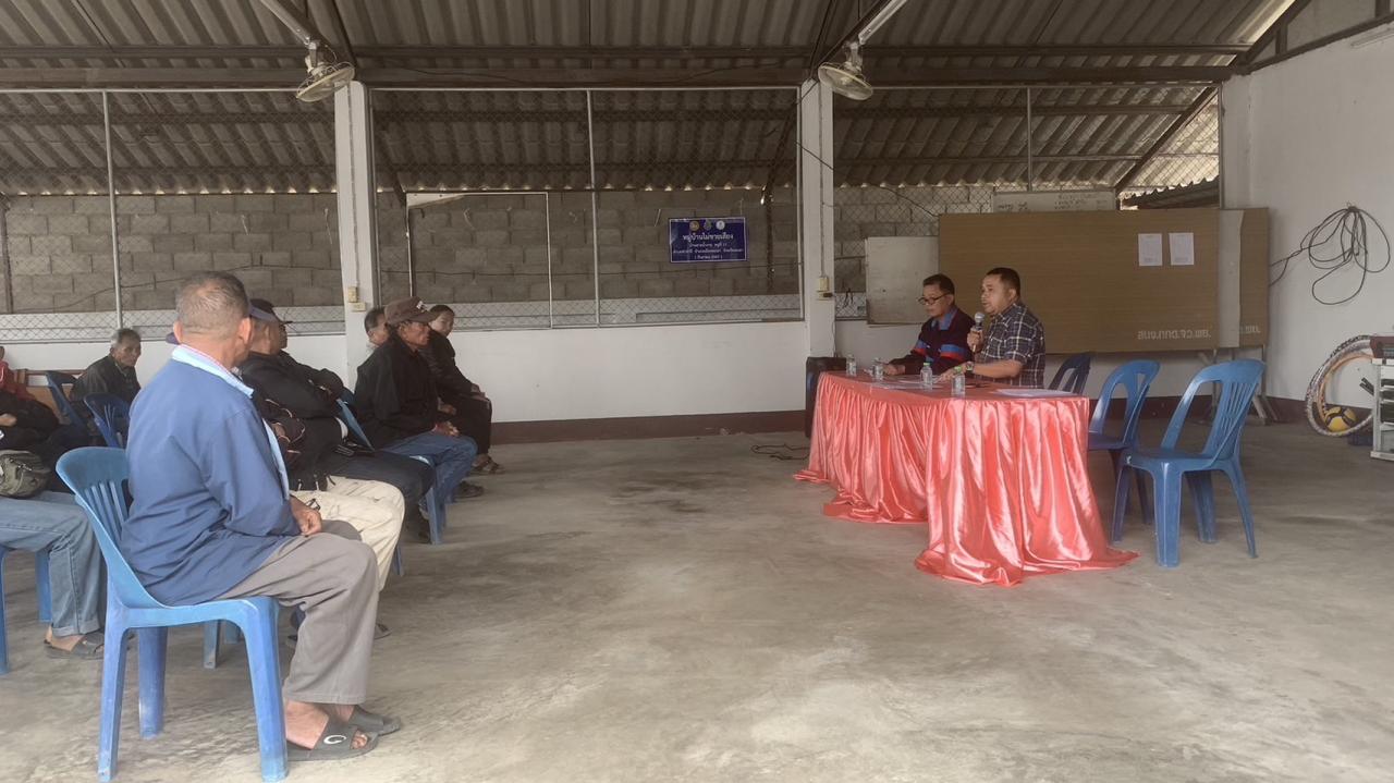 ภาพประกอบที่ 2