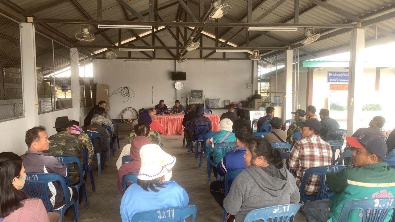 ภาพประกอบที่ 4