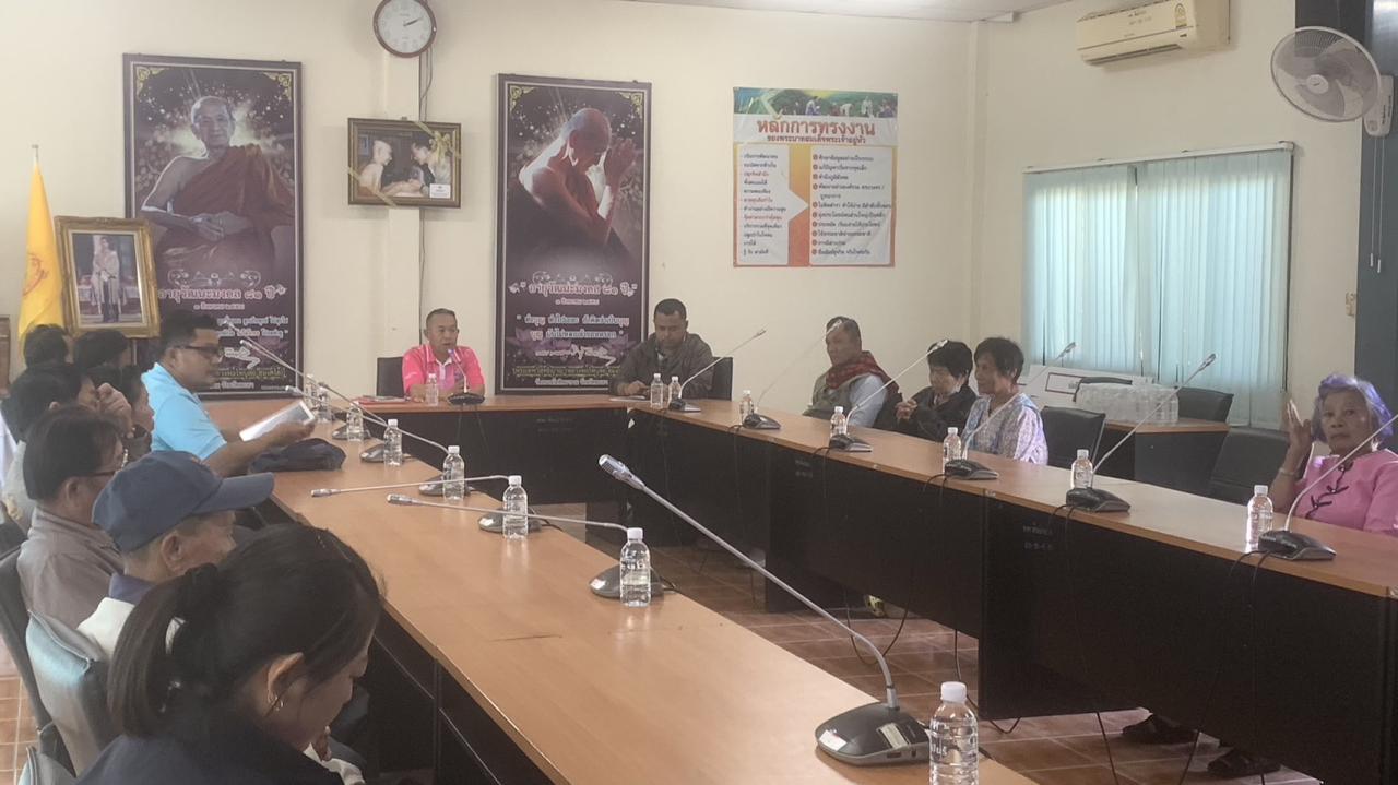 ภาพประกอบที่ 0