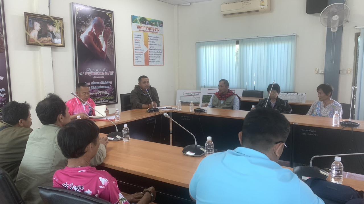 ภาพประกอบที่ 1