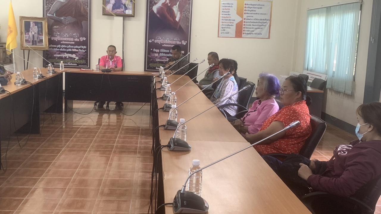 ภาพประกอบที่ 3