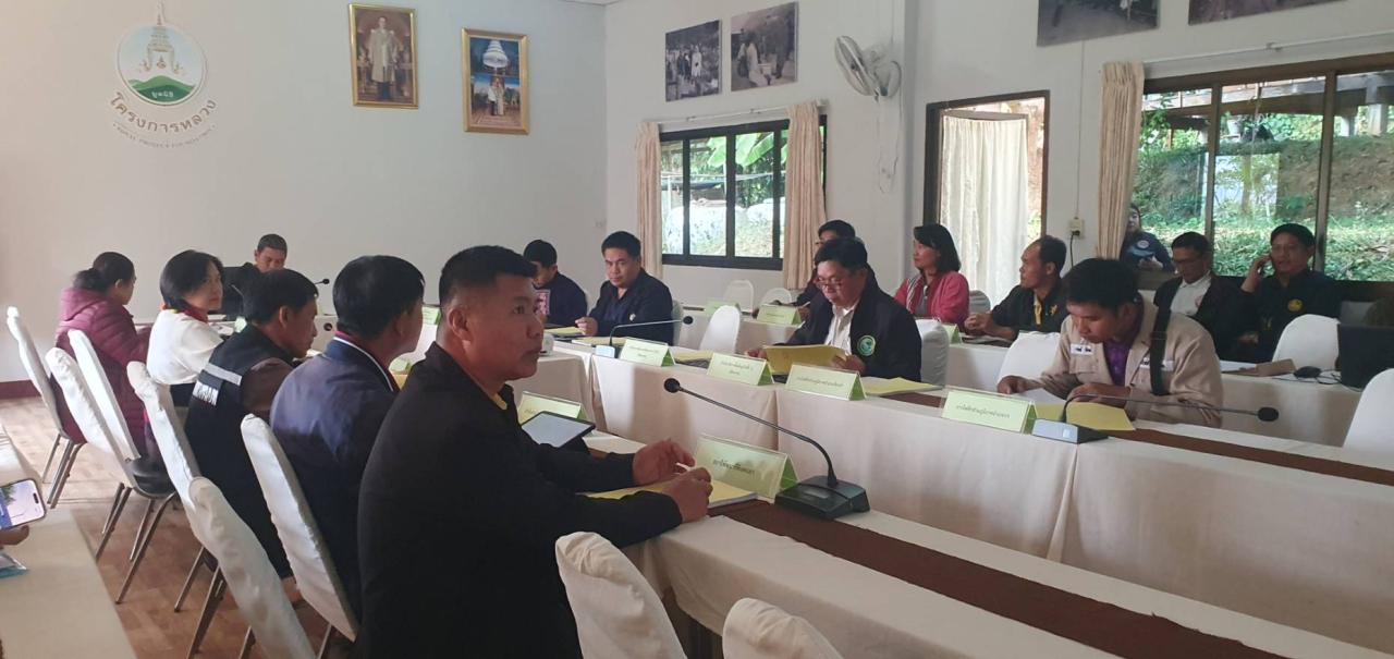 ภาพประกอบที่ 1