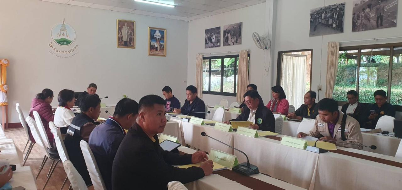 ภาพประกอบที่ 3