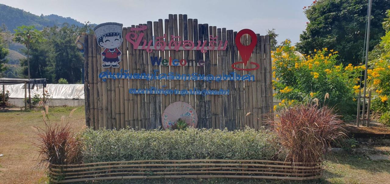 ภาพประกอบที่ 4