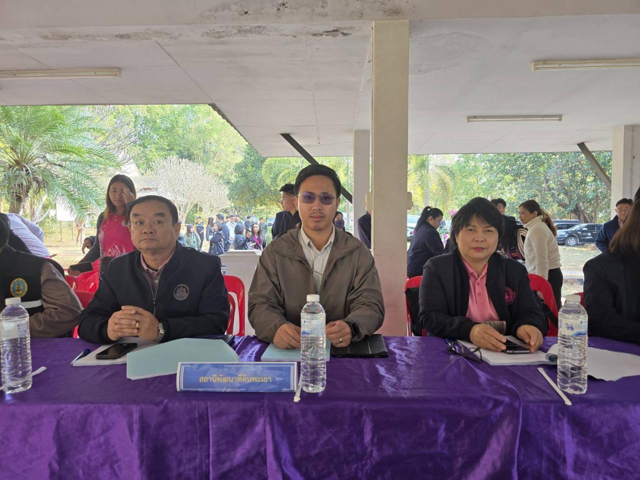 ภาพประกอบที่ 1