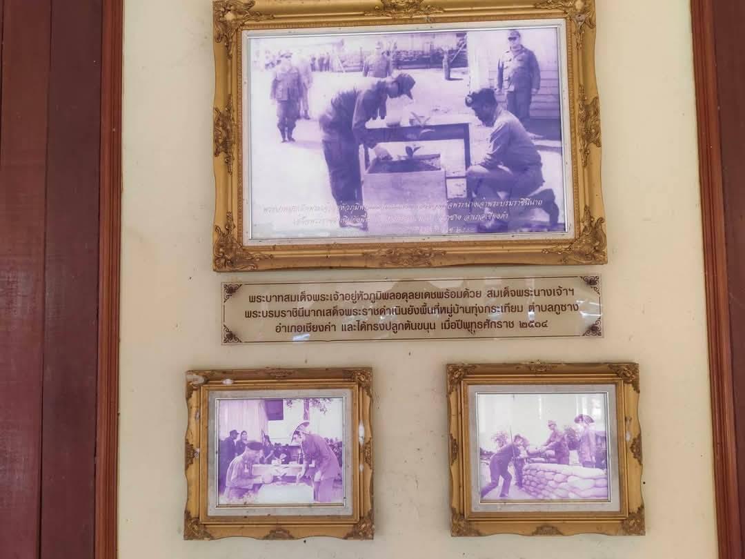 ภาพประกอบที่ 4