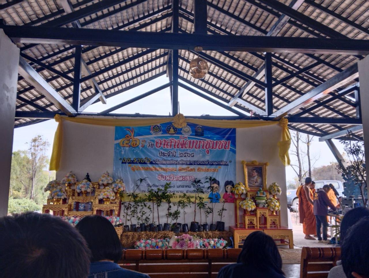 ภาพประกอบที่ 0