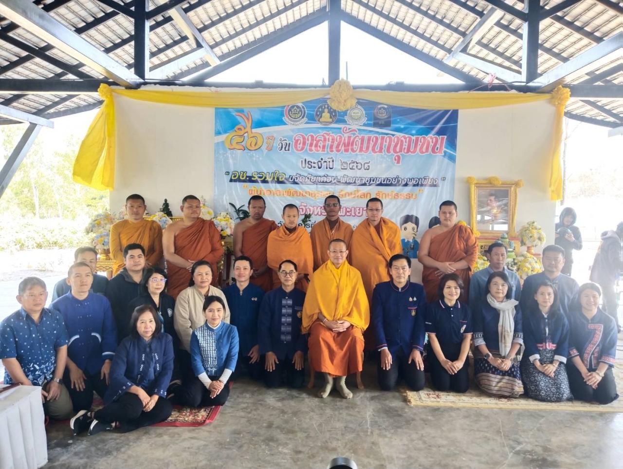 ภาพประกอบที่ 3