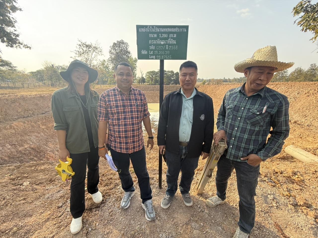 ภาพประกอบที่ 5