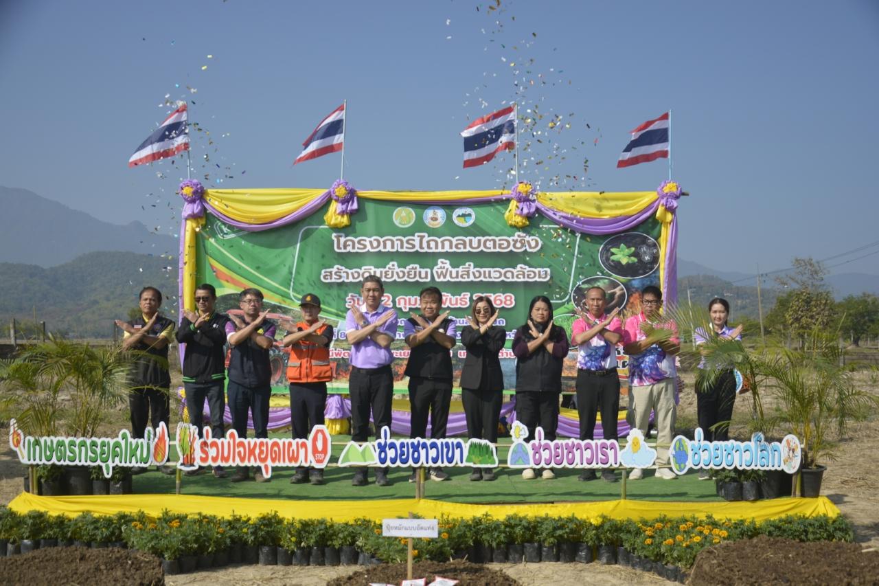 ภาพประกอบที่ 0