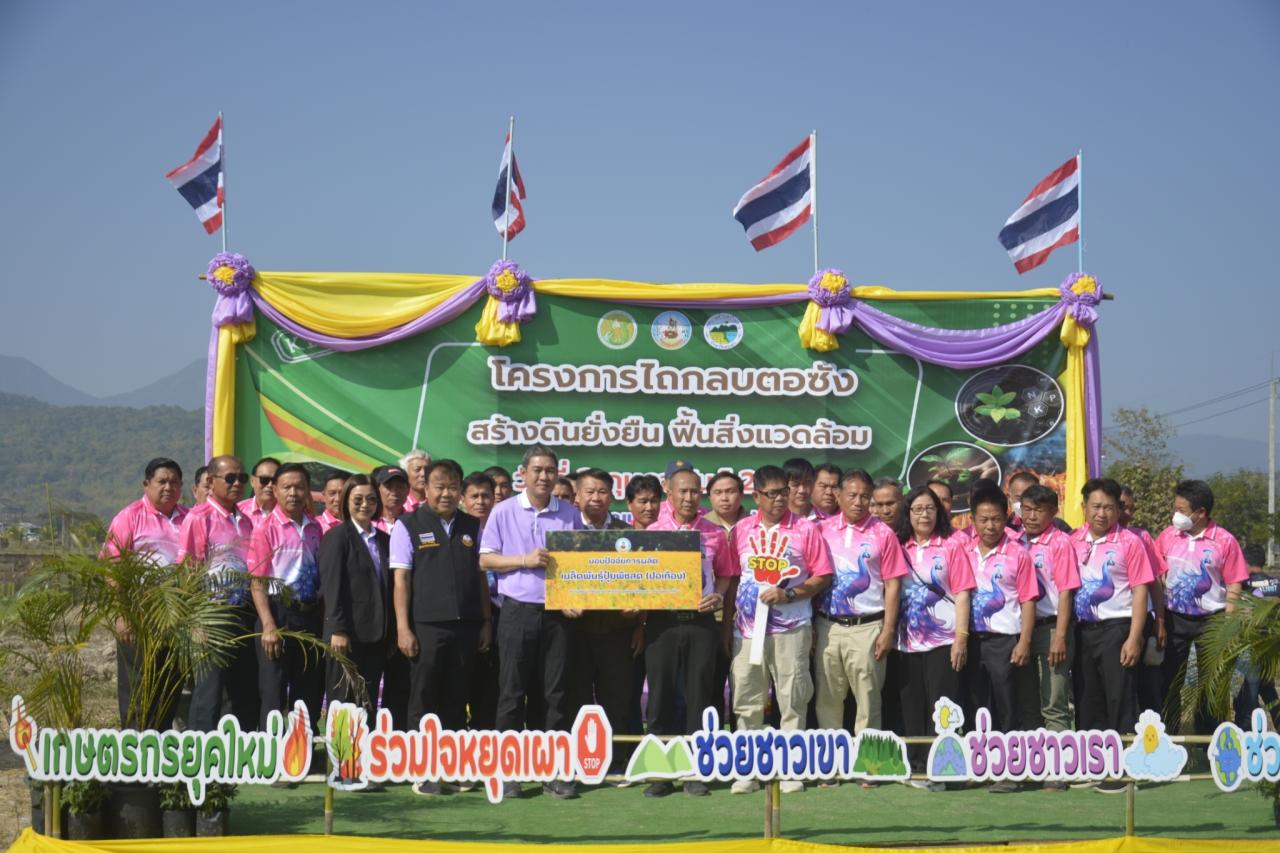 ภาพประกอบที่ 5