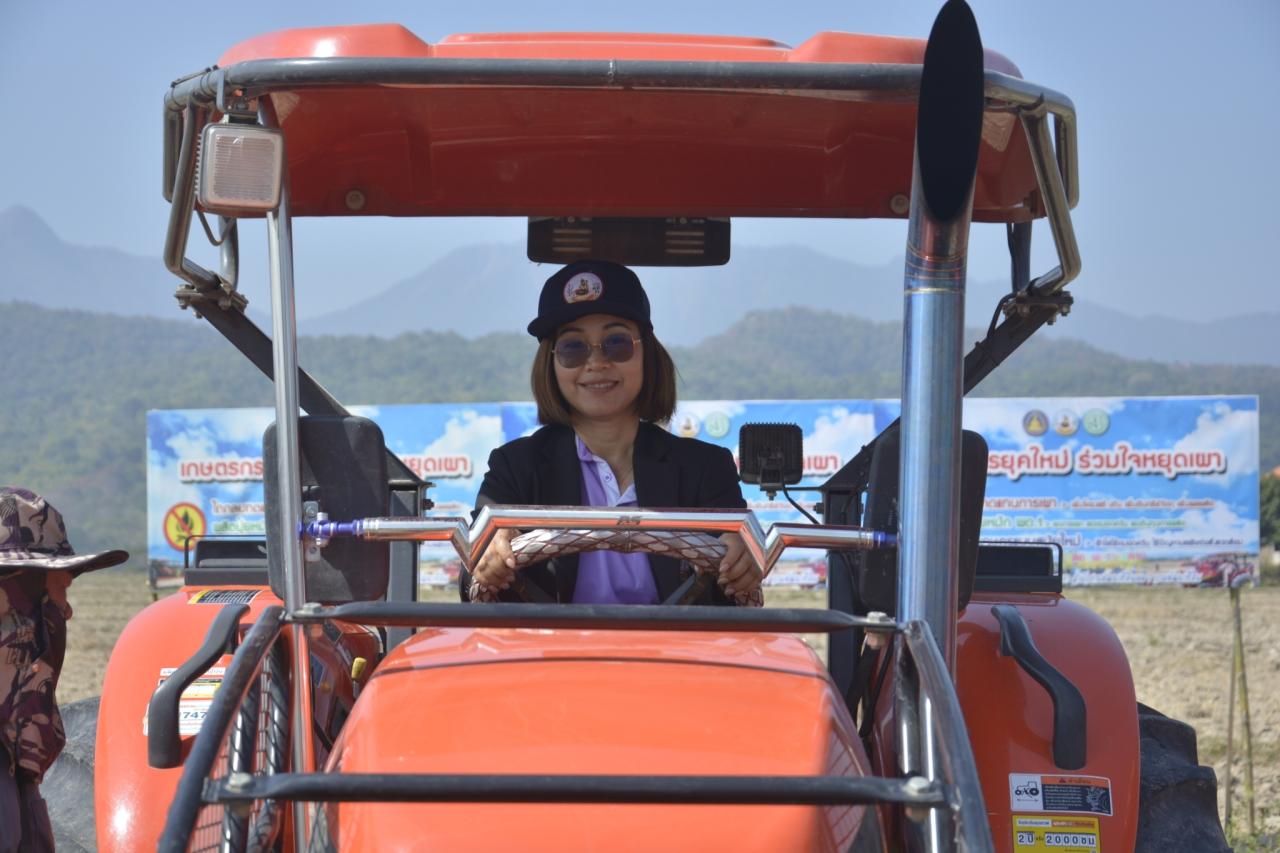 ภาพประกอบที่ 7