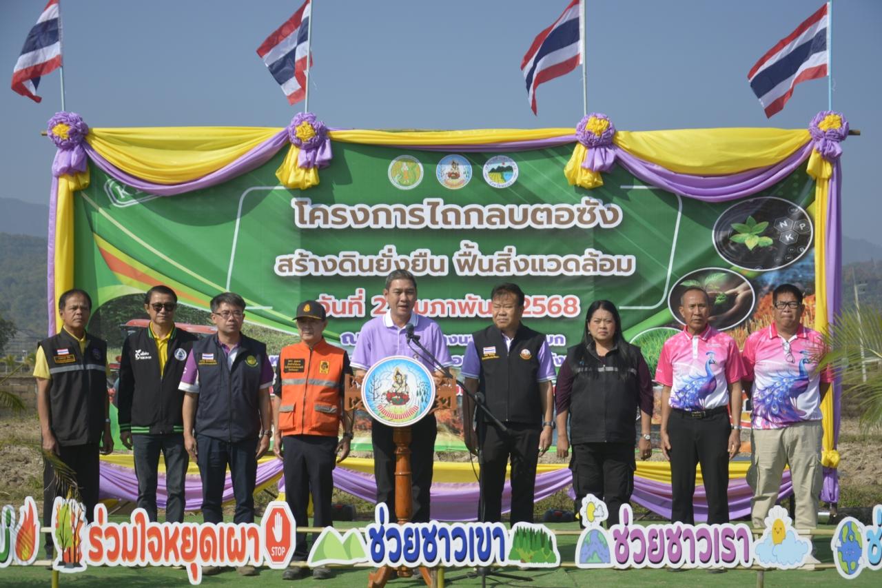 ภาพประกอบที่ 13