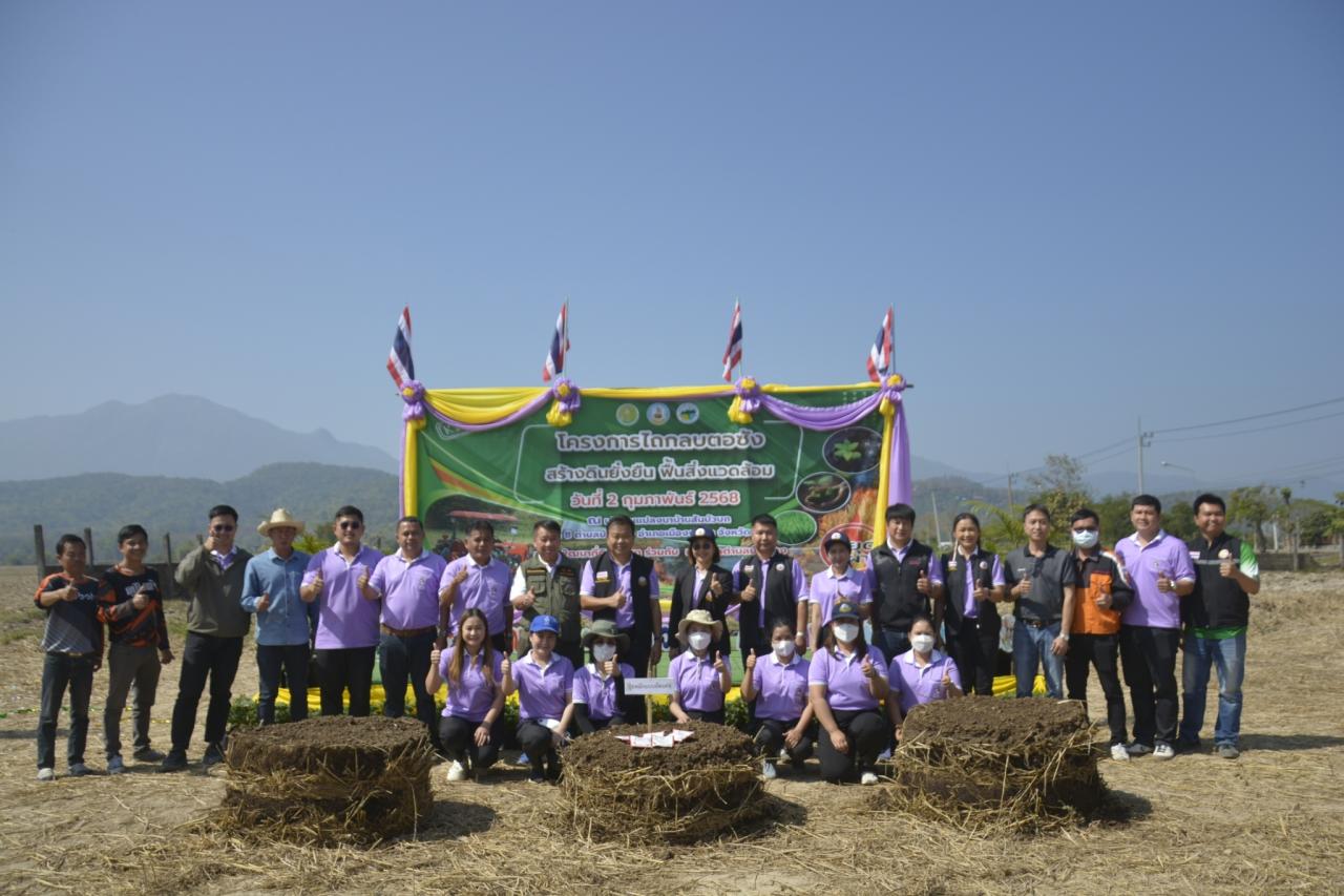 ภาพประกอบที่ 14