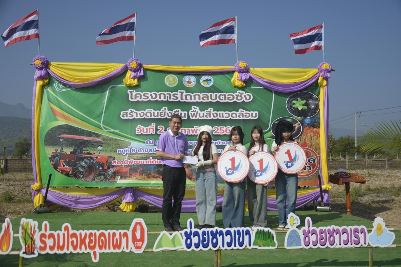 ภาพประกอบที่ 15