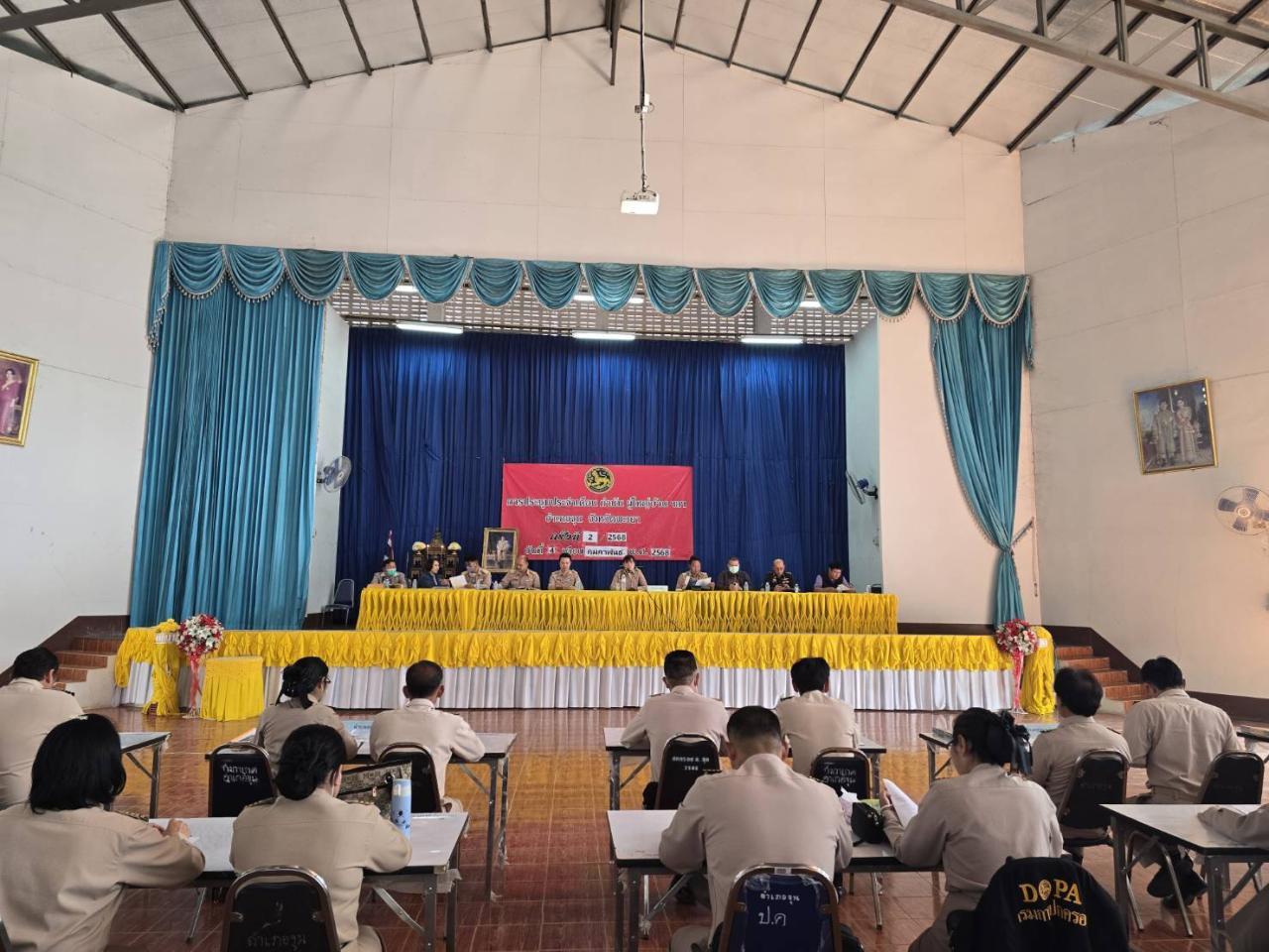 ภาพประกอบที่ 1