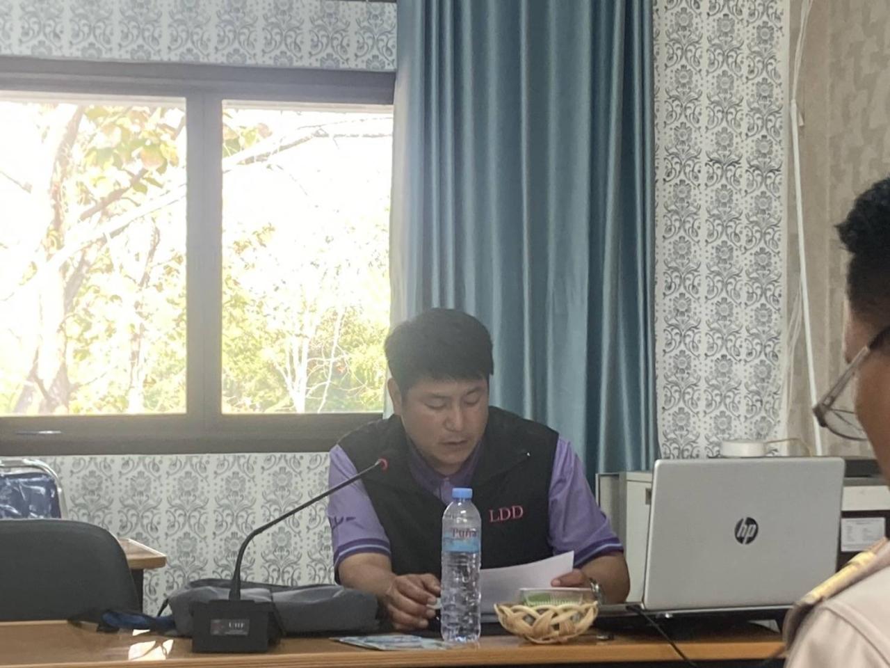 ภาพประกอบที่ 4