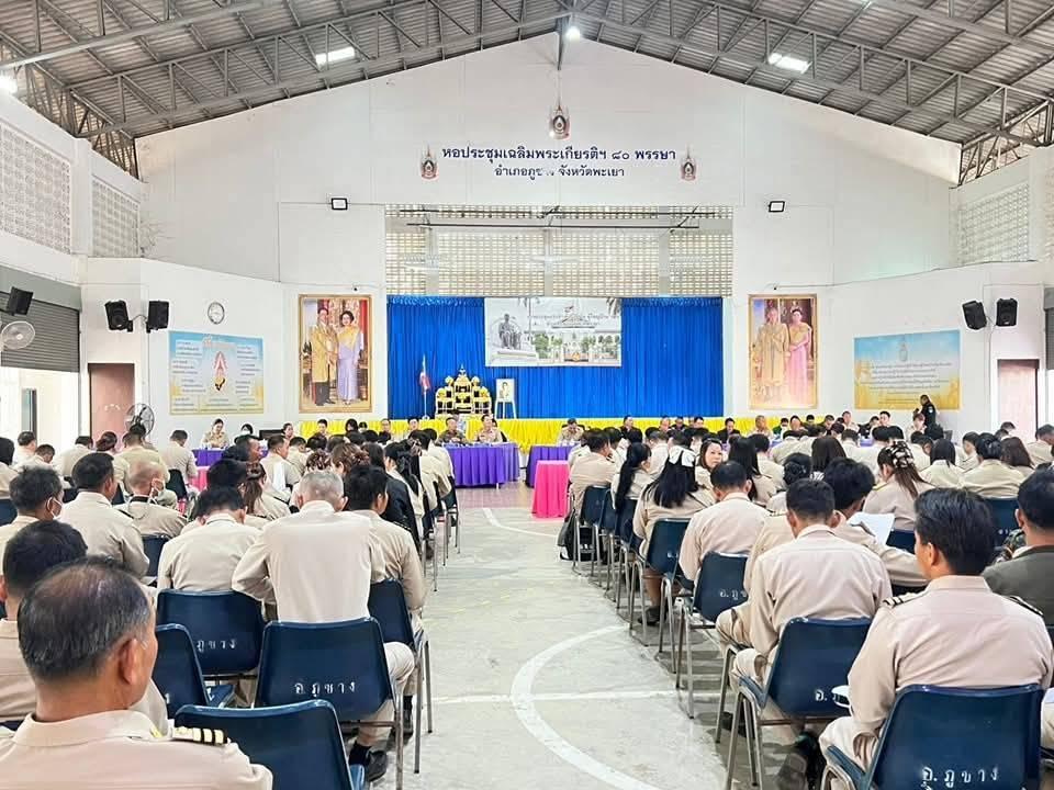 ภาพประกอบที่ 0