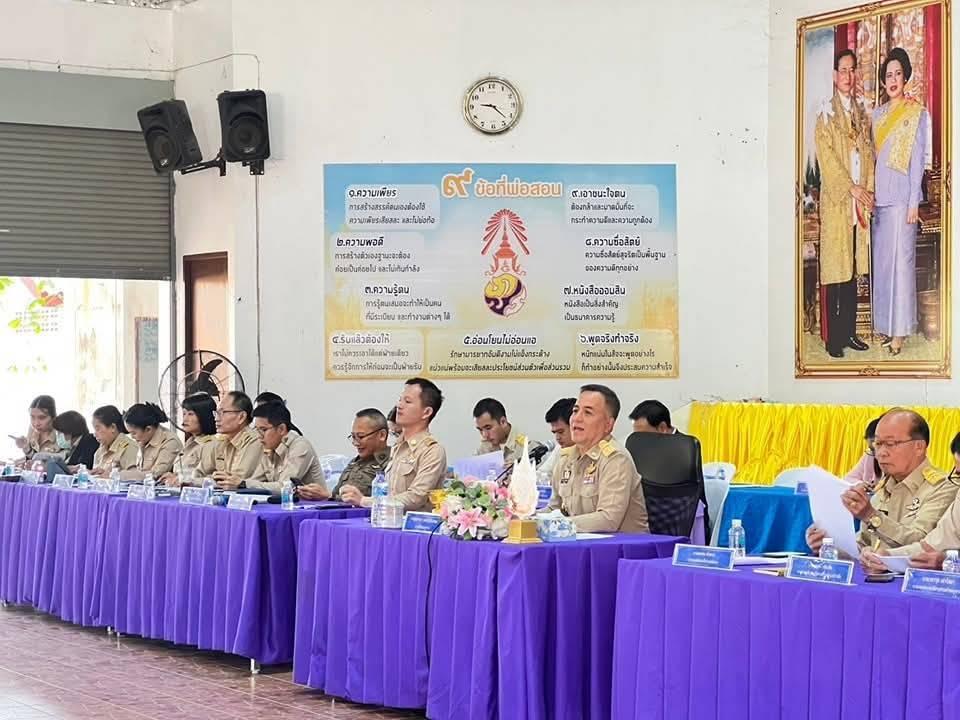 ภาพประกอบที่ 2