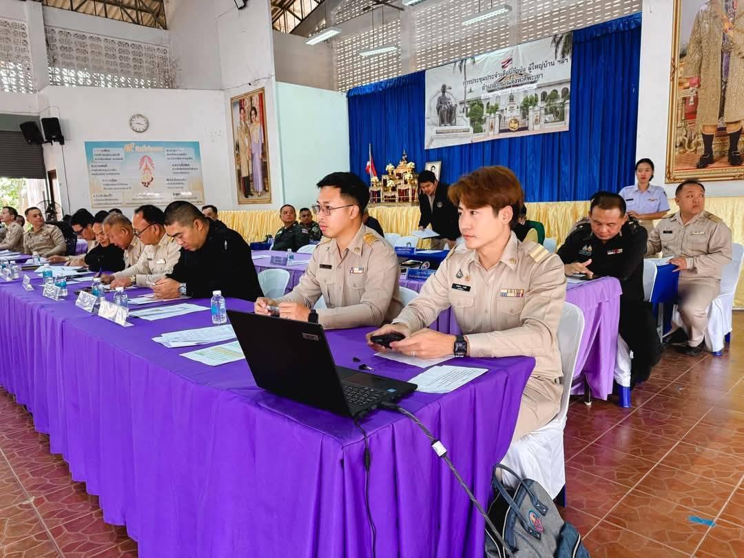 ภาพประกอบที่ 3