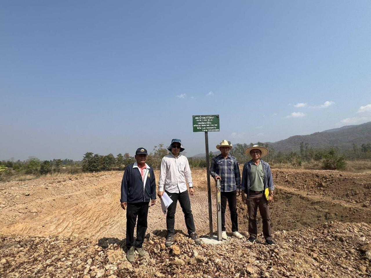 ภาพประกอบที่ 6