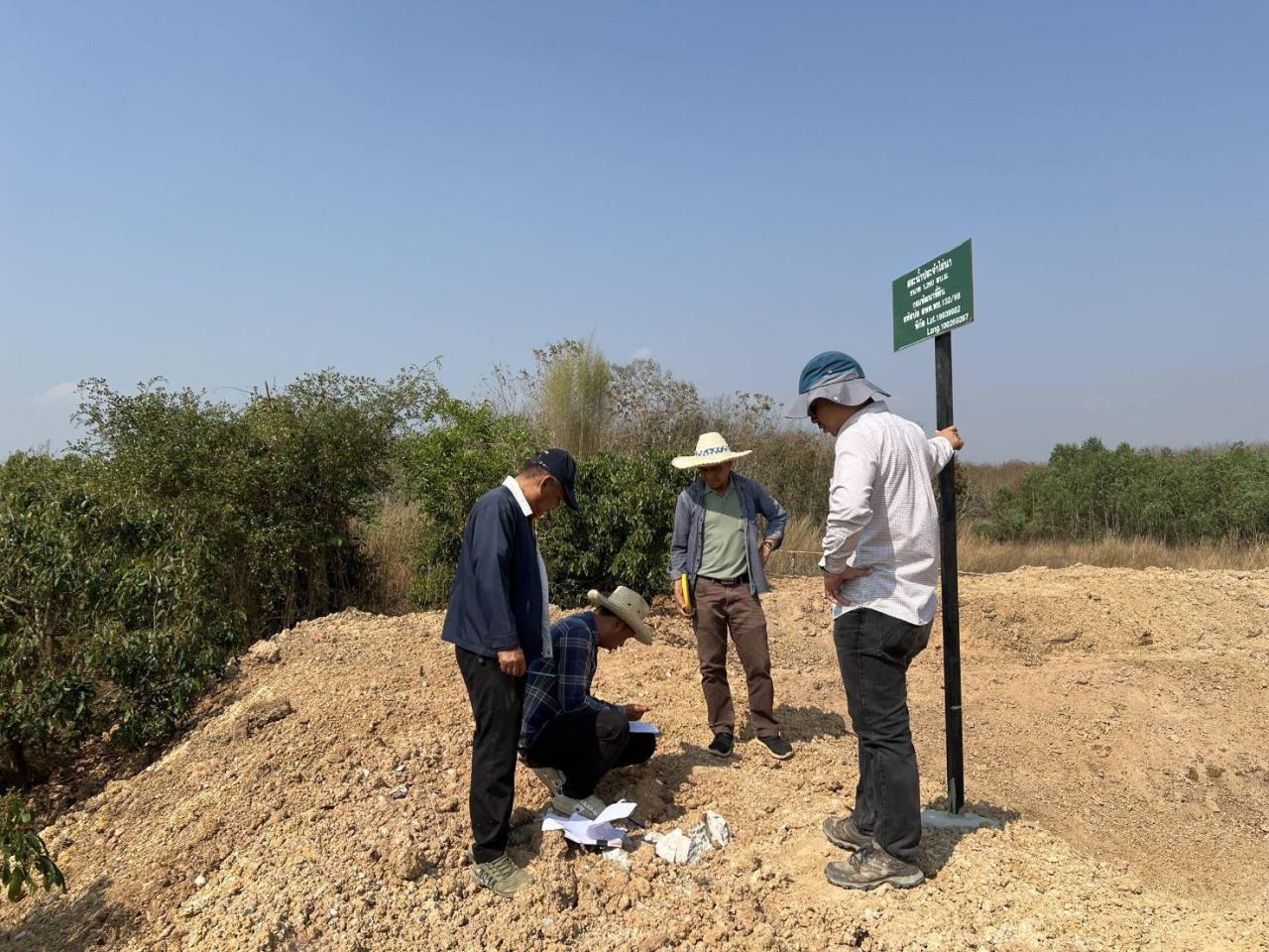 ภาพประกอบที่ 11