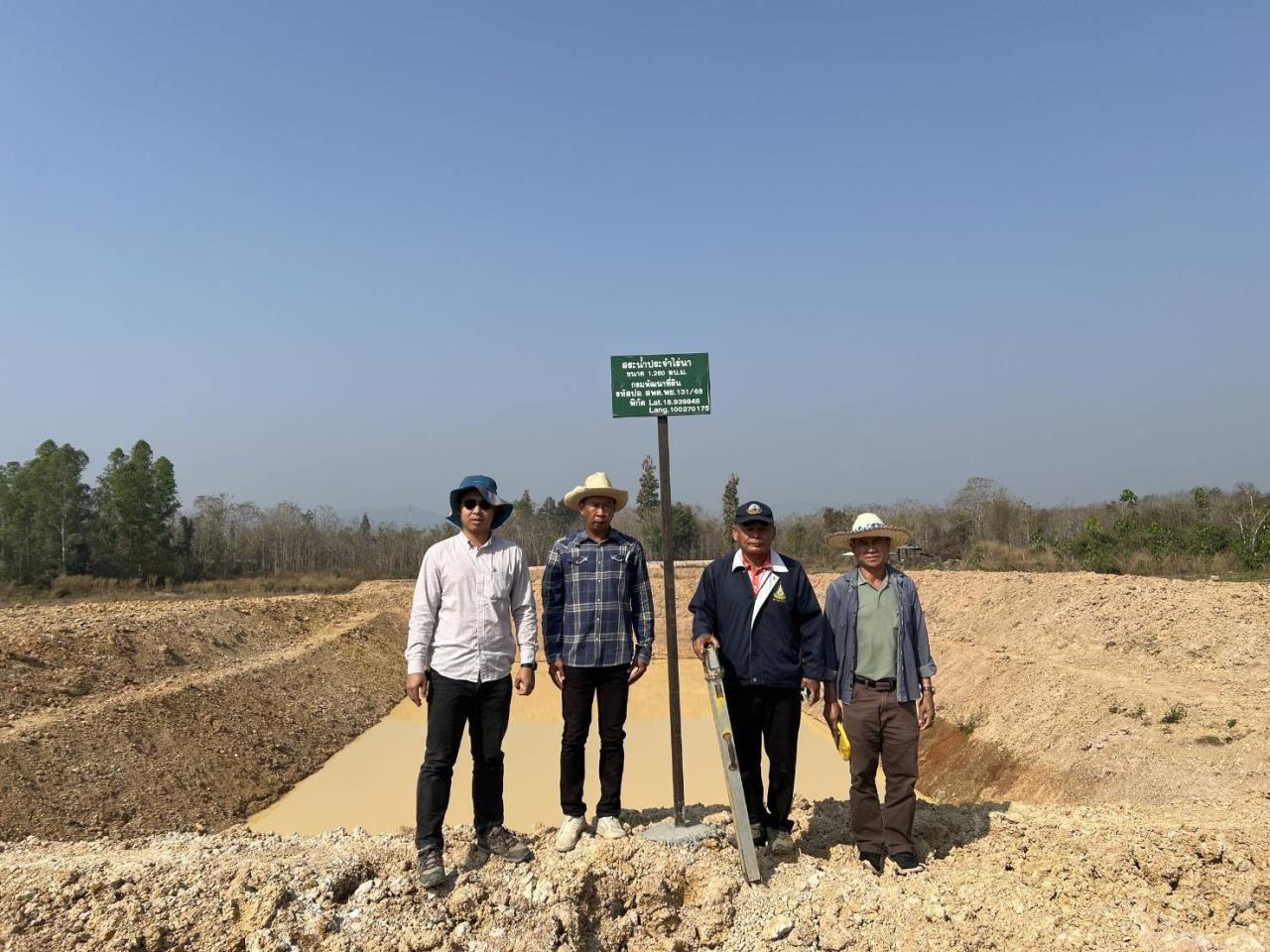 ภาพประกอบที่ 15