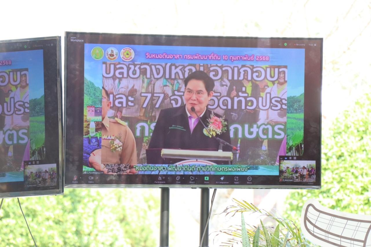 ภาพประกอบที่ 0