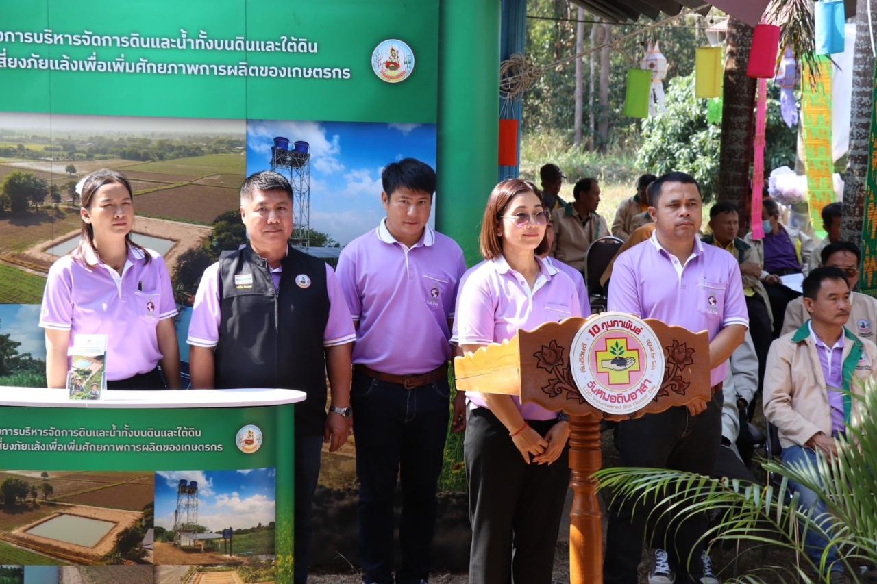 ภาพประกอบที่ 5