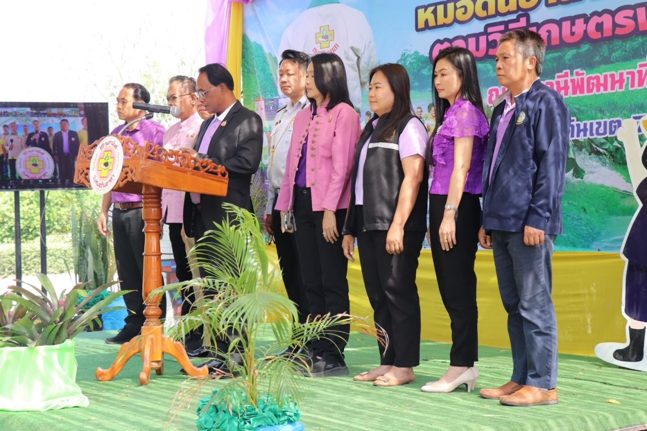 ภาพประกอบที่ 6