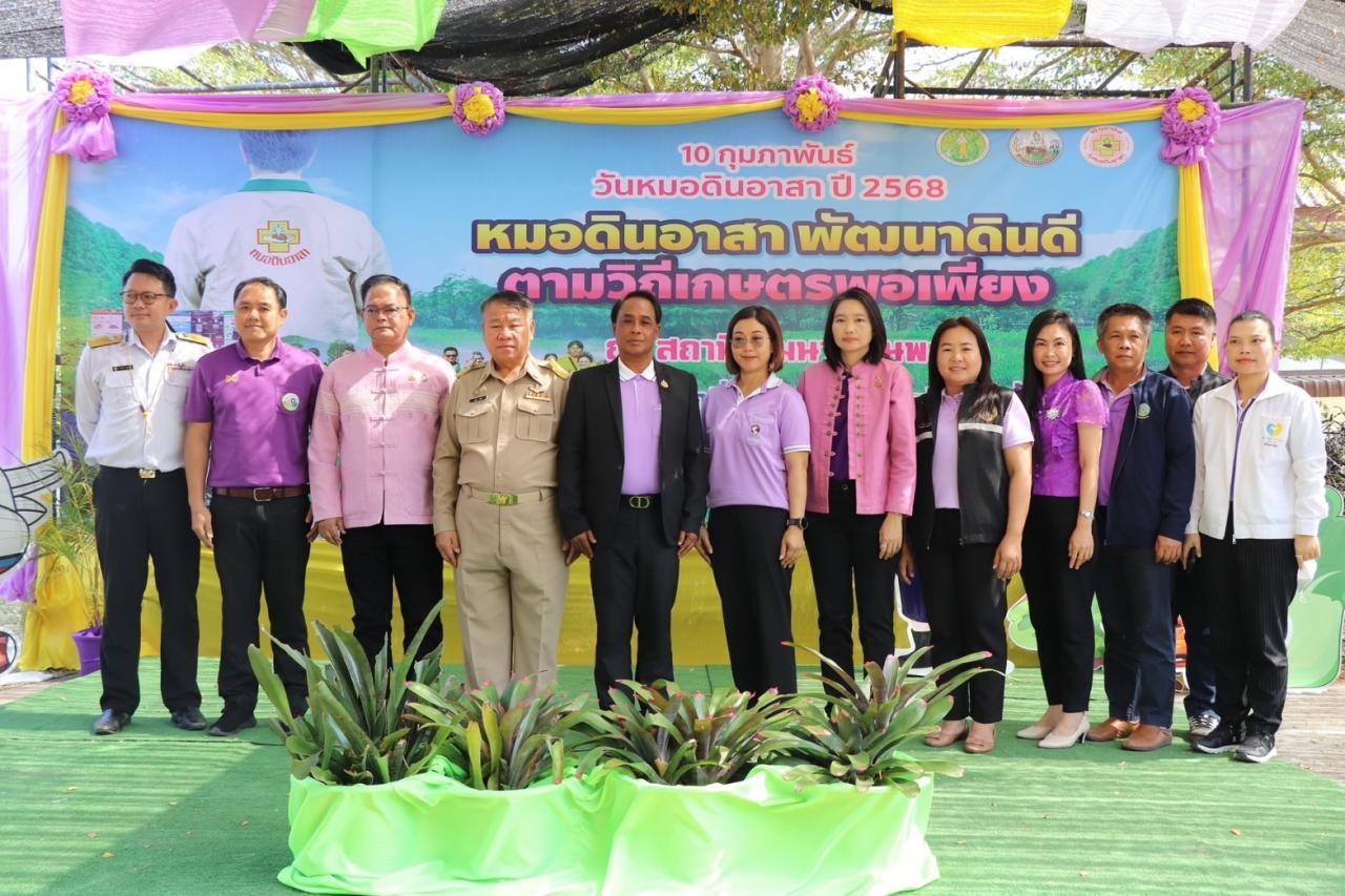 ภาพประกอบที่ 7