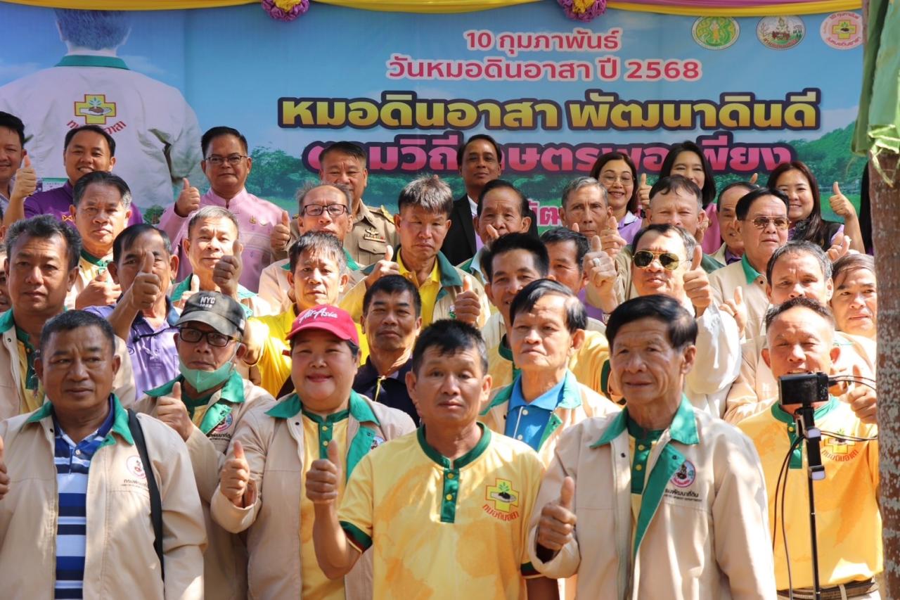 ภาพประกอบที่ 8