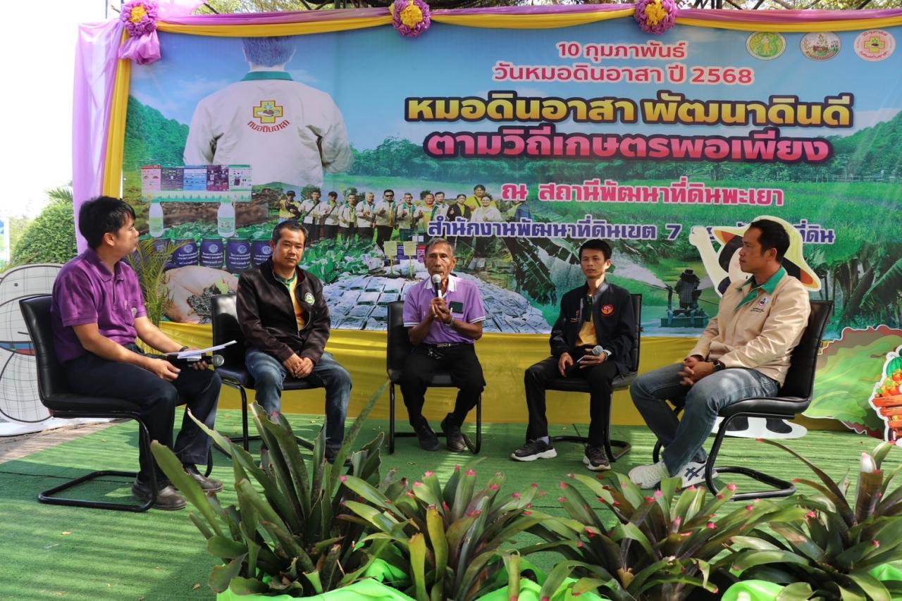 ภาพประกอบที่ 13