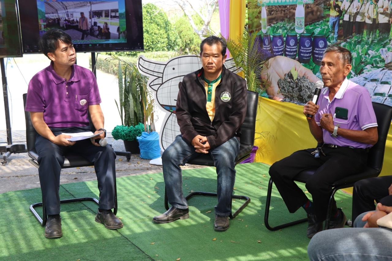 ภาพประกอบที่ 14