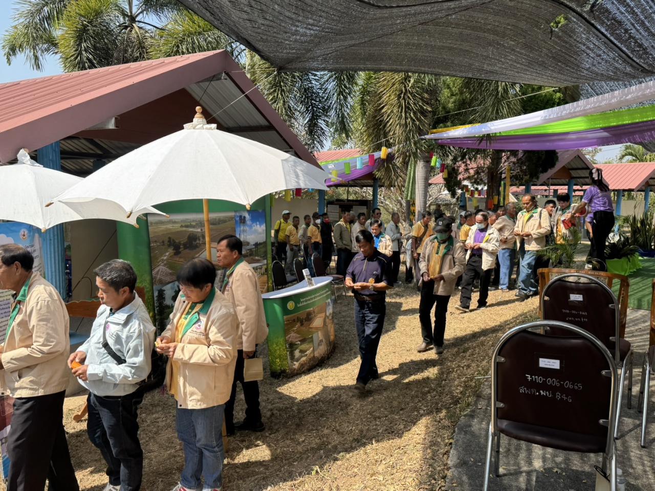 ภาพประกอบที่ 20