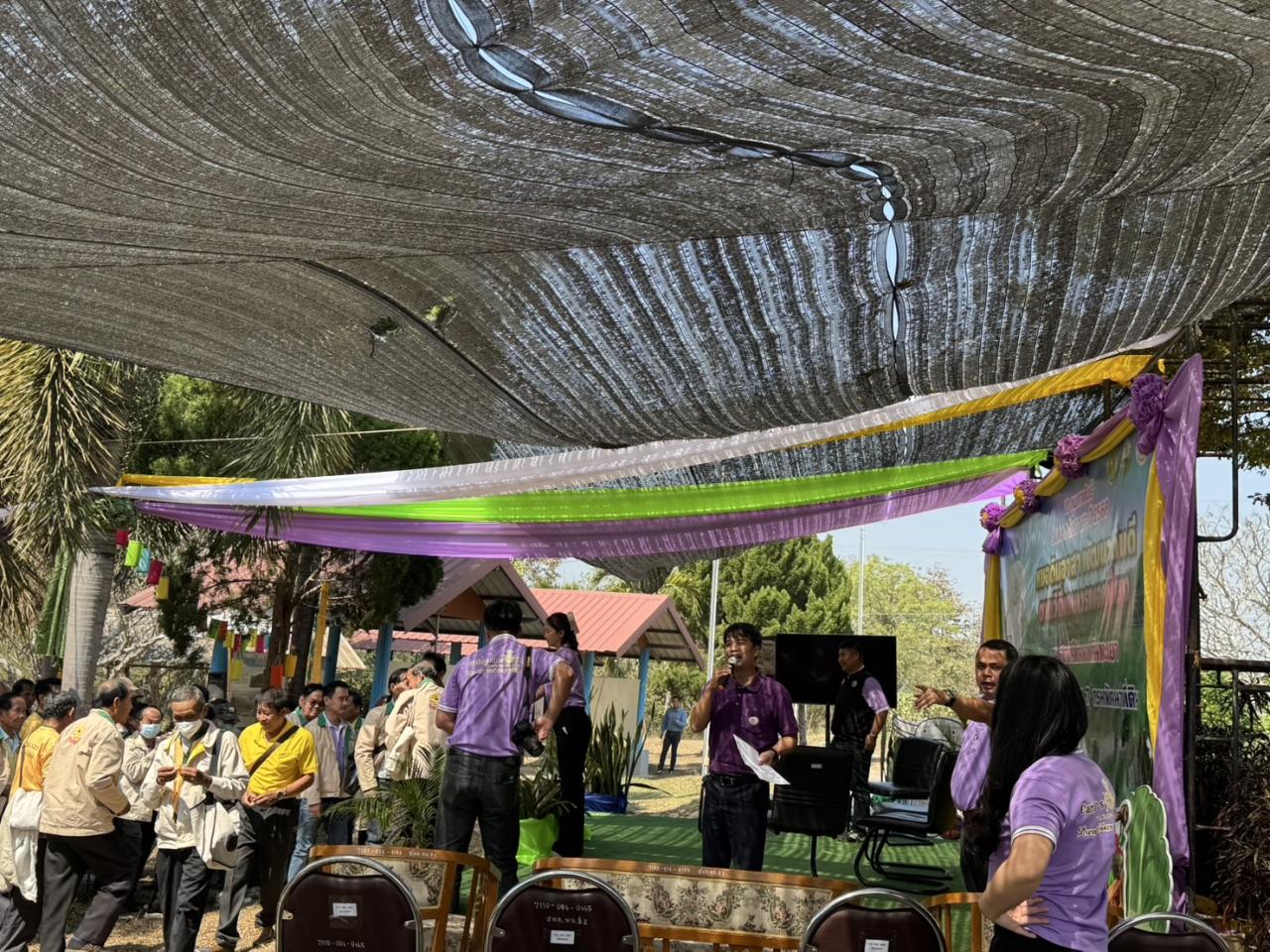 ภาพประกอบที่ 21