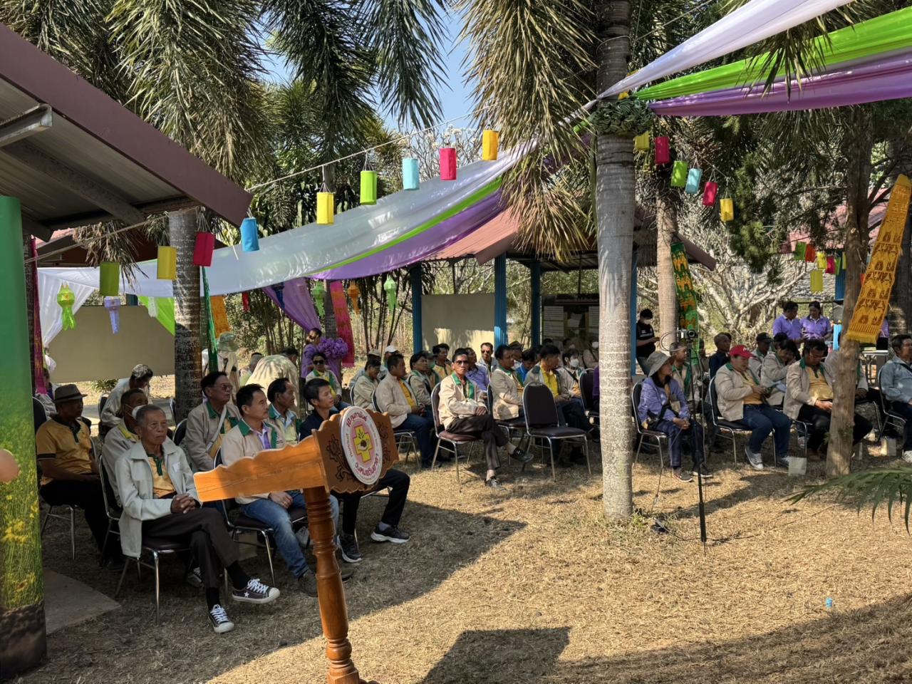 ภาพประกอบที่ 15