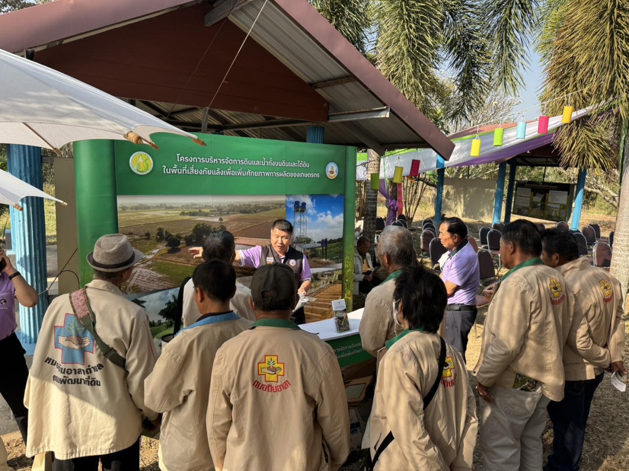 ภาพประกอบที่ 23