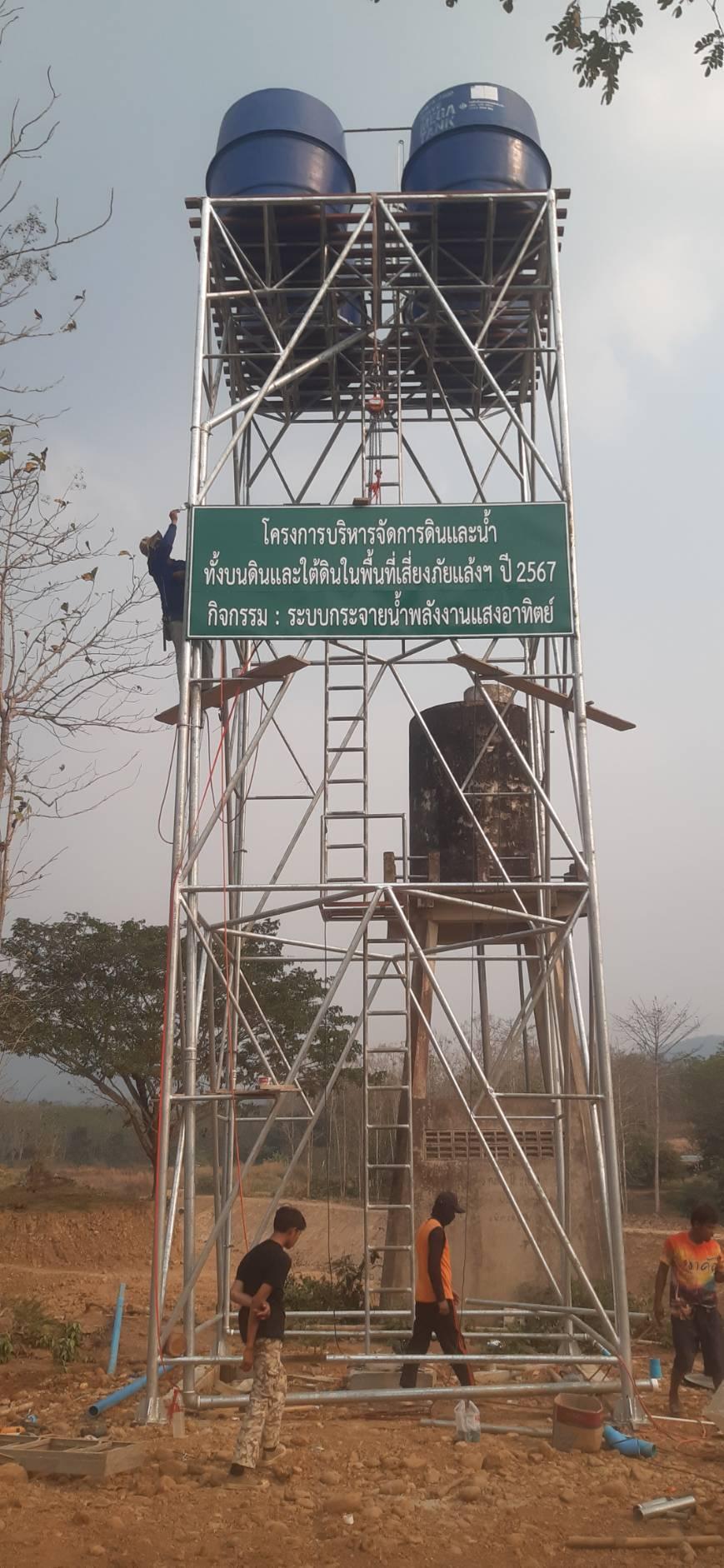 ภาพประกอบที่ 7