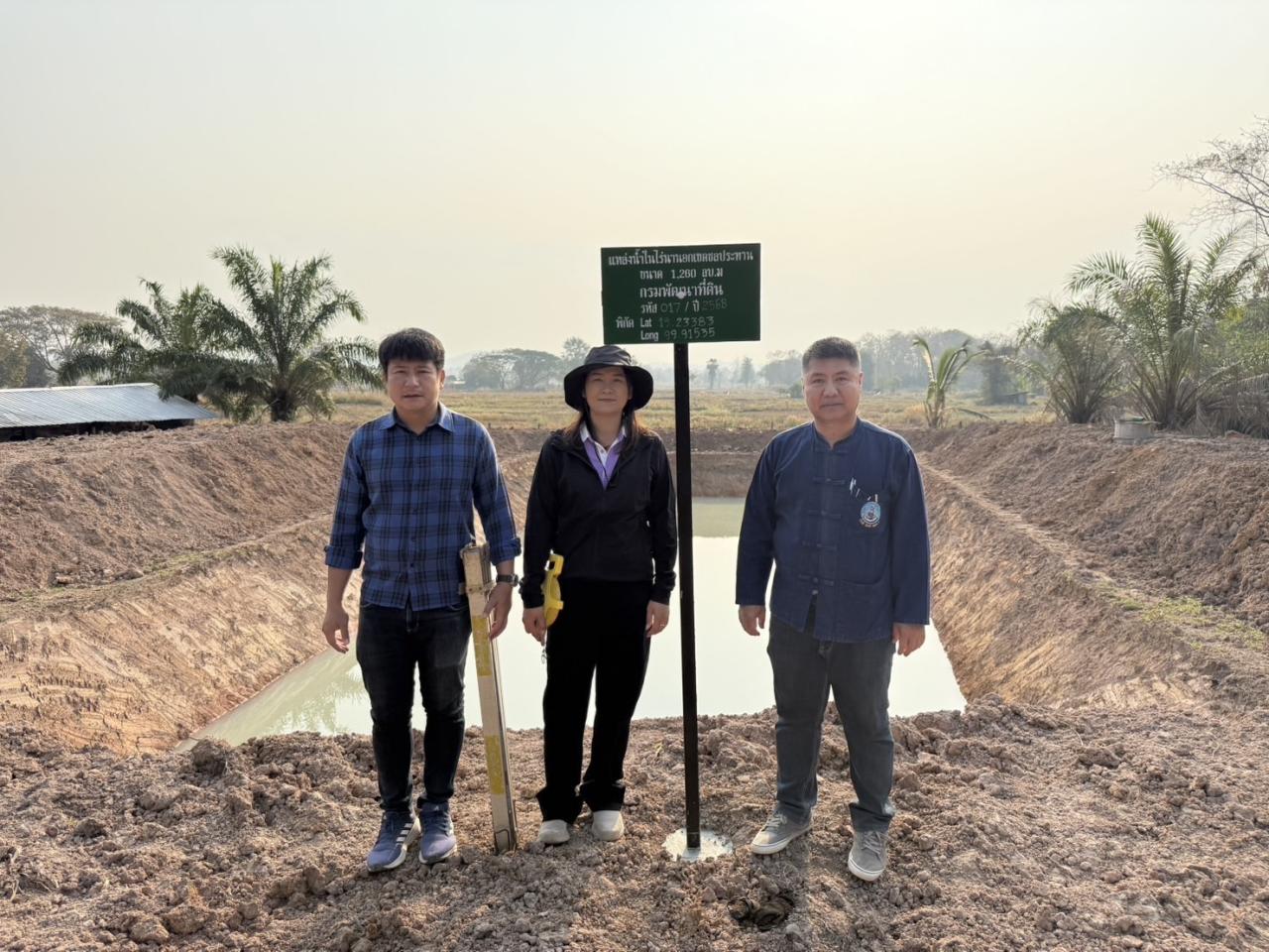 ภาพประกอบที่ 8