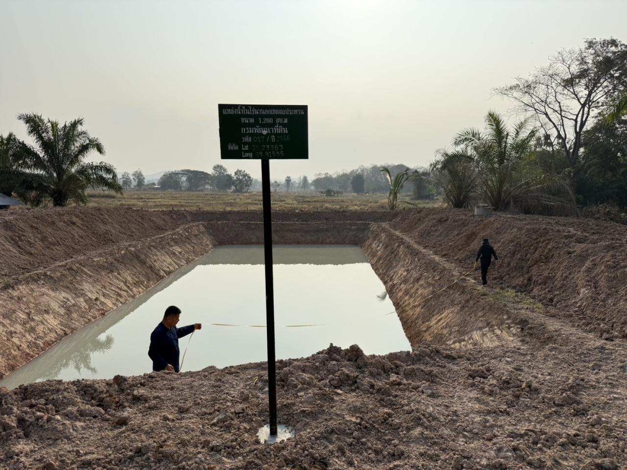 ภาพประกอบที่ 9