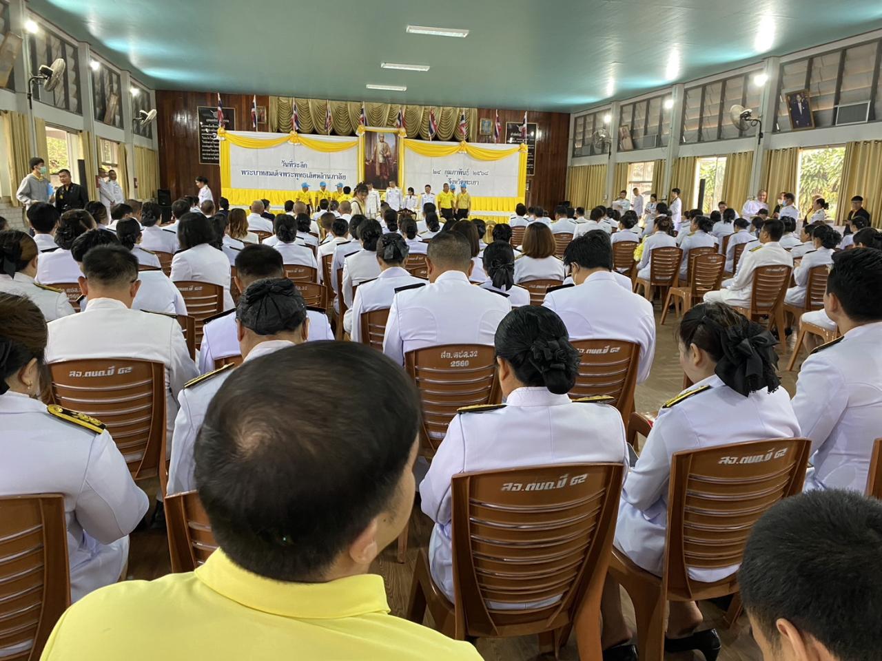 ภาพประกอบที่ 1